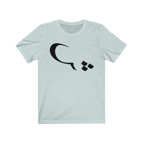 Men Jersey Short Sleeve Tee | Persian Alphabet "SHEEN"