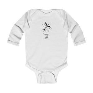 Iranian persian farsi baby clothes iranian zodiac months persian baby onesie persian alphabet kids baby clothes farsi font baby dress