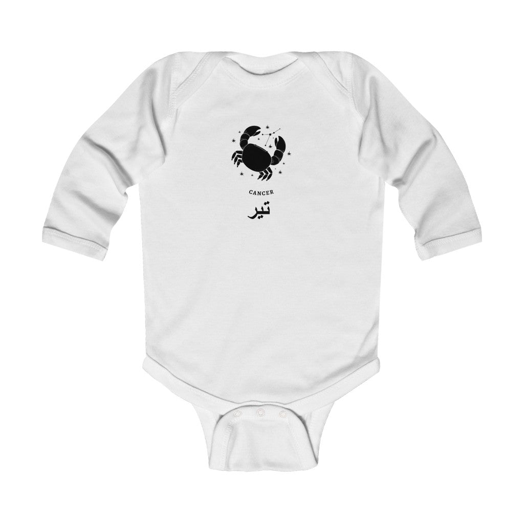 persian iranian farsi alphabet baby clothes onesie bodysuit persian kids fashion brand