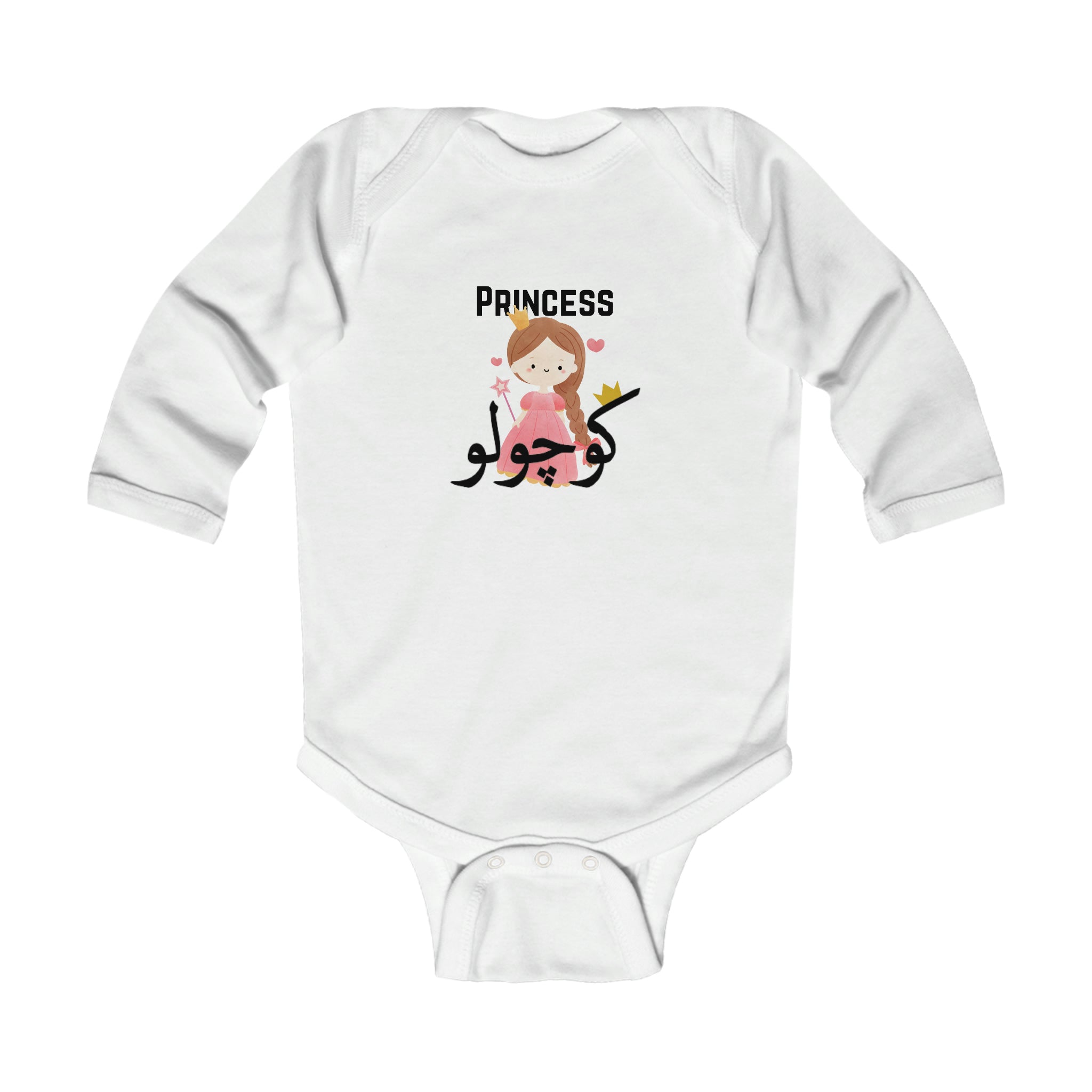 Infant Long Sleeve Bodysuit | Princess Koochooloo Onesie