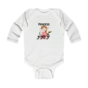 Infant Long Sleeve Bodysuit | Princess Koochooloo Onesie