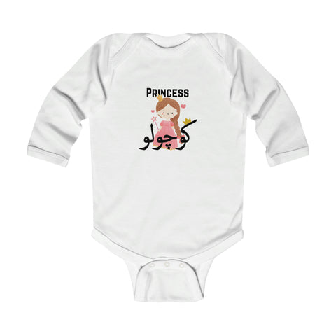 Infant Long Sleeve Bodysuit | Princess Koochooloo Onesie