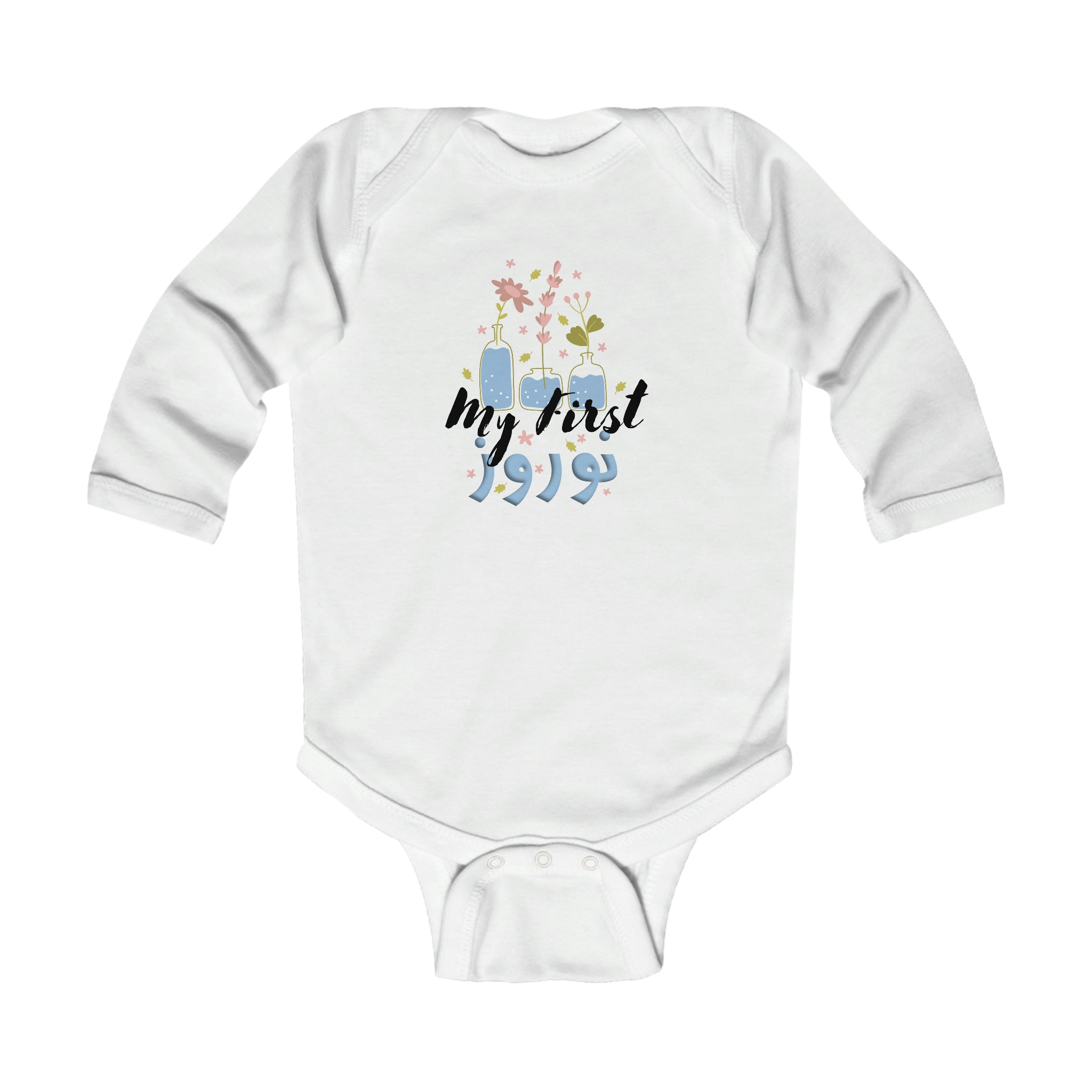 Infant Long Sleeve Bodysuit | My First Nowruz