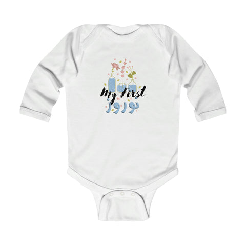 Infant Long Sleeve Bodysuit | My First Nowruz