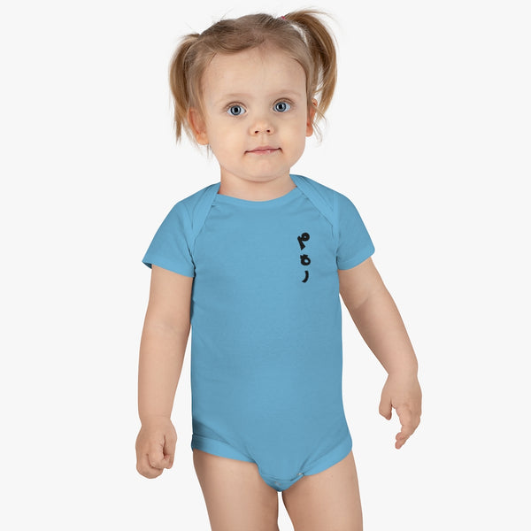 Baby Short Sleeve Onesie® | Mehr