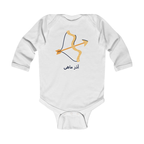 Infant Long Sleeve Bodysuit | Persian Babies Zodiac Sign Azar