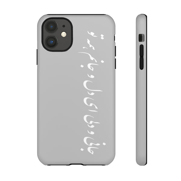 Tough Phone Cases | Molana | Jani o Deli