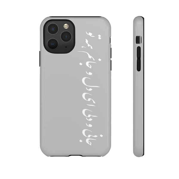 Tough Phone Cases | Molana | Jani o Deli