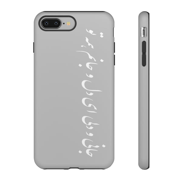 Tough Phone Cases | Molana | Jani o Deli