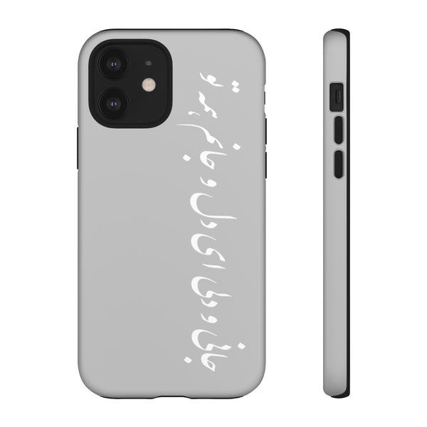 Tough Phone Cases | Molana | Jani o Deli