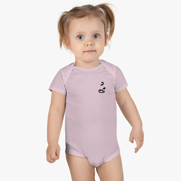 Baby Short Sleeve Onesie® | Dey