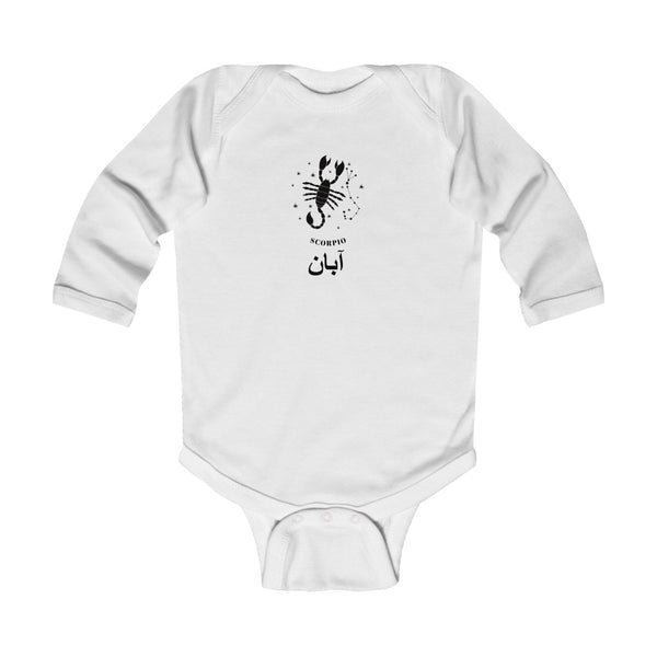 persian iranian farsi alphabet baby clothes onesie bodysuit persian farsi font