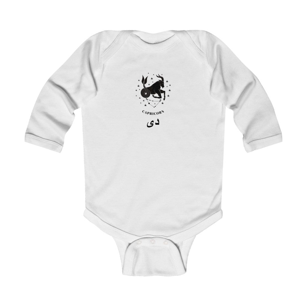 Infant Long Sleeve Bodysuit | Dey or Capricorn Zodiac Sign