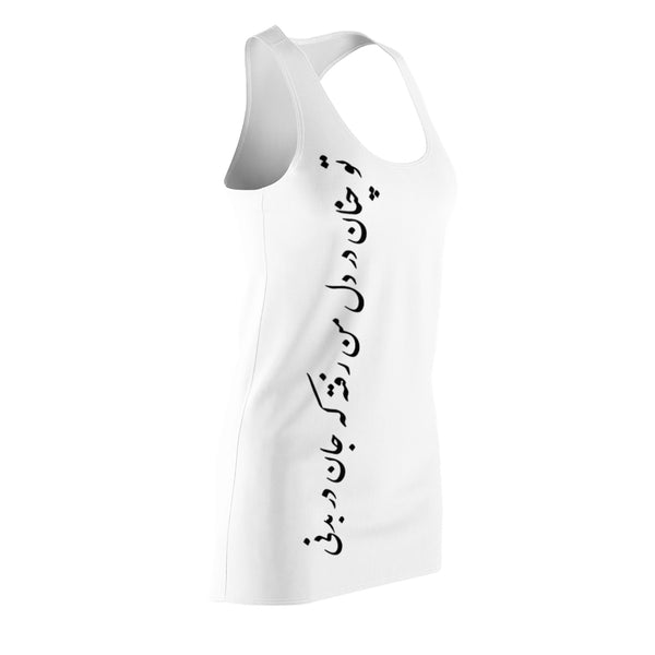 Women's Cut & Sew Racerback Dress | Rumi | Jan Dar Badani