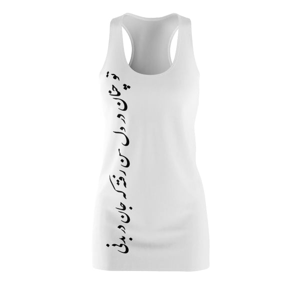 Women's Cut & Sew Racerback Dress | Rumi | Jan Dar Badani