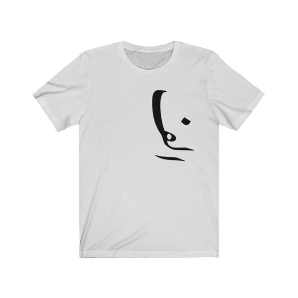 Men Jersey Short Sleeve Tee | Persian Alphabet T-Shirt Alef