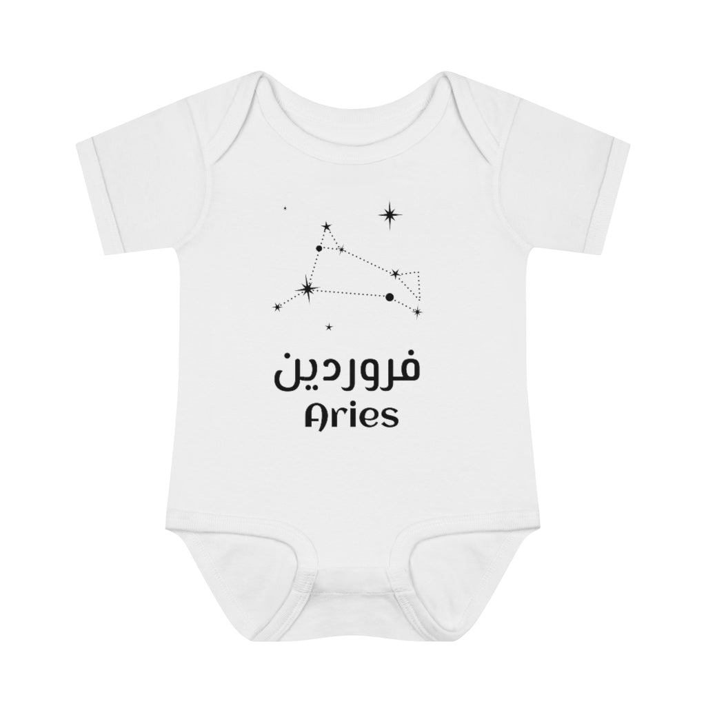 Iranian persian farsi baby clothes iranian zodiac months persian baby onesie persian alphabet kids baby clothes farsi font baby dress