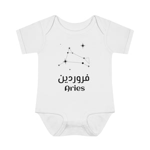 Iranian persian farsi baby clothes iranian zodiac months persian baby onesie persian alphabet kids baby clothes farsi font baby dress