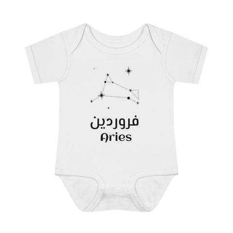 Iranian persian farsi baby clothes iranian zodiac months persian baby onesie persian alphabet kids baby clothes farsi font baby dress