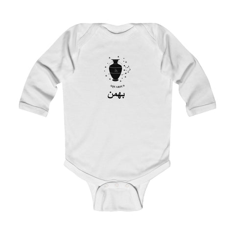 persian iranian farsi alphabet baby clothes baby bodysuit baby onesie