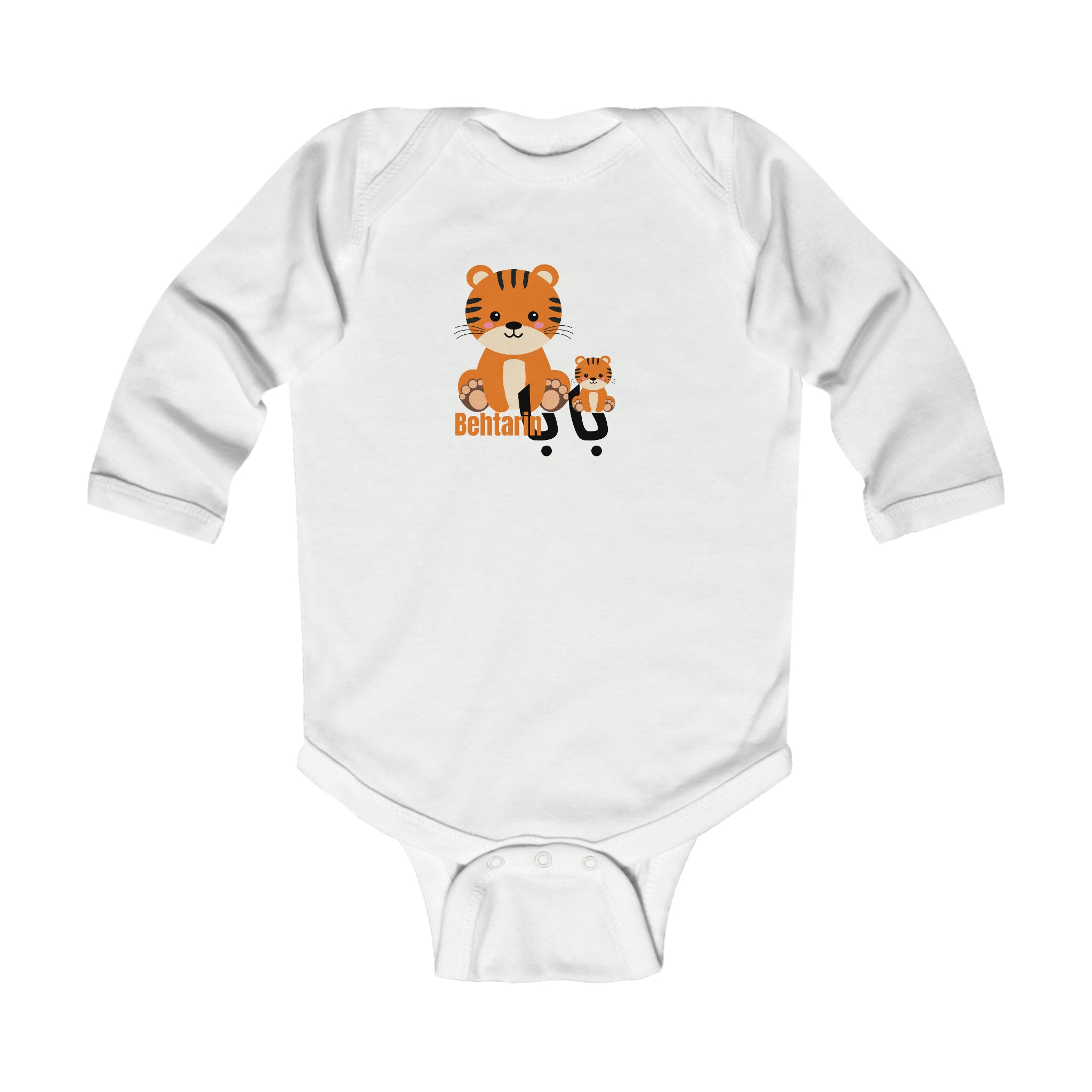 Infant Long Sleeve Bodysuit | Behtarin Baba