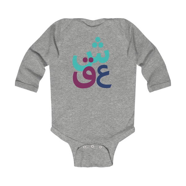 Iranian persian farsi baby clothes persian baby onesie persian alphabet kids baby clothes farsi font baby dress