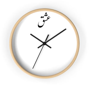 Wall clock | Persian Decor | Eshgh