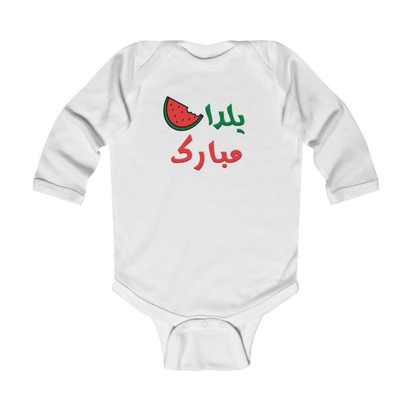 Infant Long Sleeve Bodysuit | Yalda Mobarak Onesie