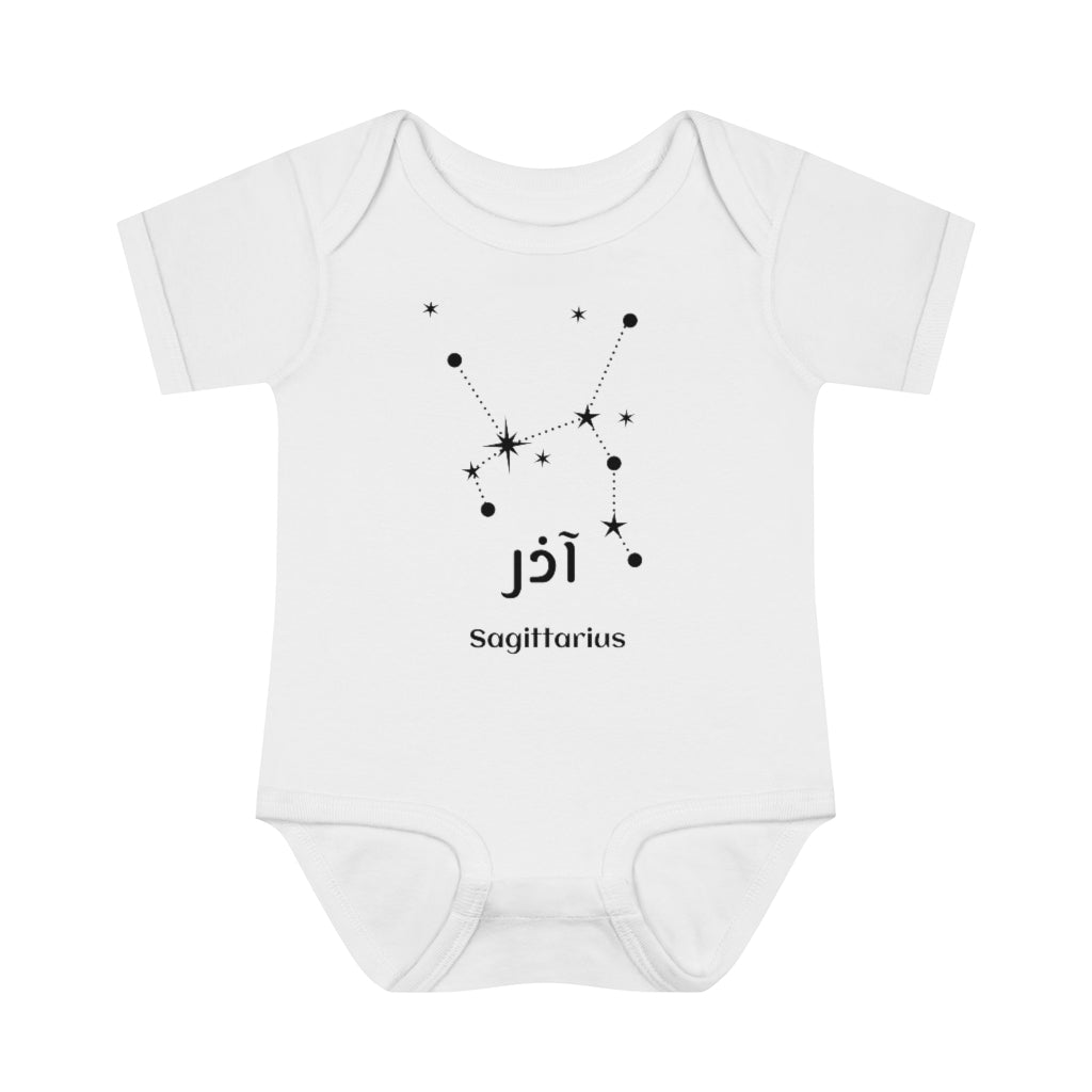 Iranian persian farsi baby clothes iranian zodiac months persian baby onesie persian alphabet kids baby clothes farsi font baby dress