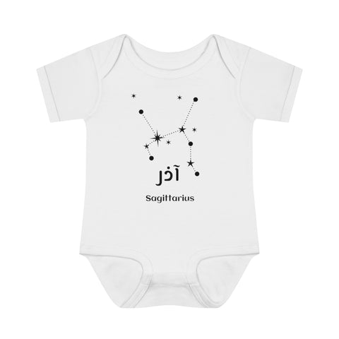 Iranian persian farsi baby clothes iranian zodiac months persian baby onesie persian alphabet kids baby clothes farsi font baby dress