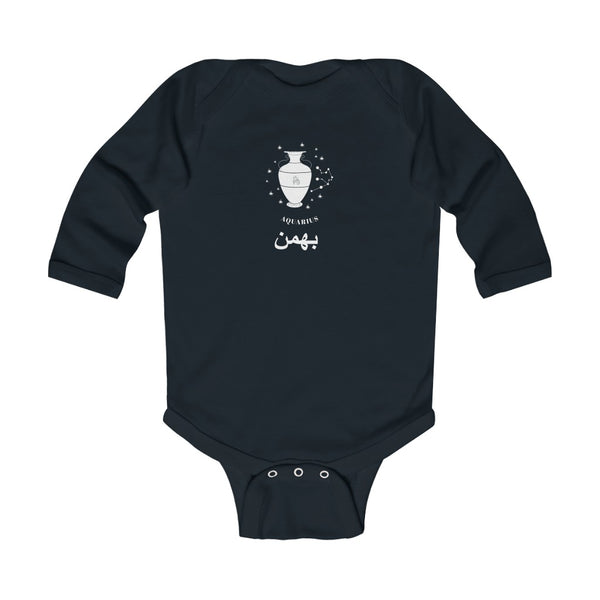 persian iranian farsi akphabet baby clothes onesie bodysuit persian kids clothes