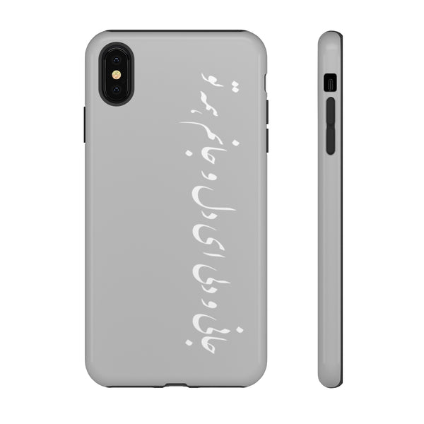 Tough Phone Cases | Molana | Jani o Deli