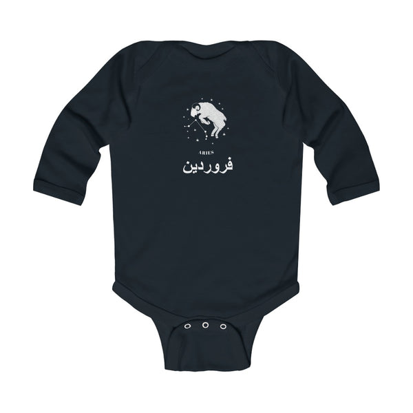 Infant Long Sleeve Bodysuit | Farvardin or Aries Zodiac Sign