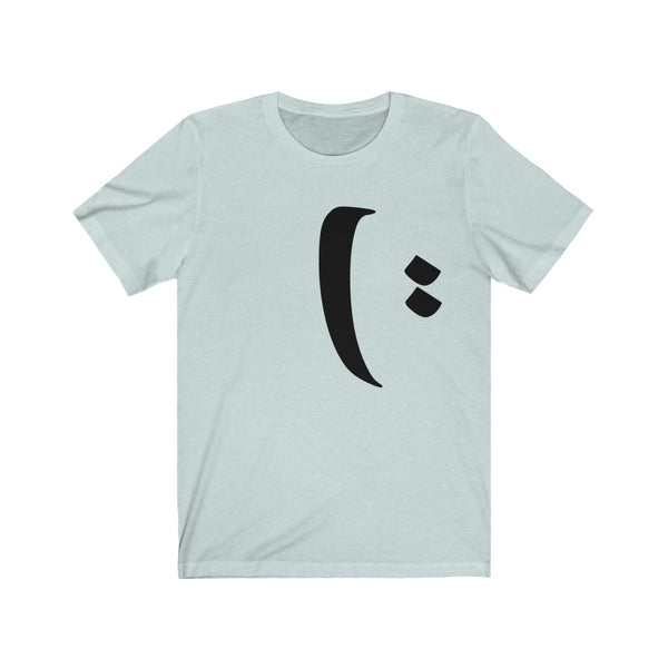 Men Jersey Short Sleeve Tee | Persian Alphabet "Te"