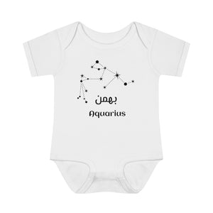 Iranian persian farsi baby clothes iranian zodiac months persian baby onesie persian alphabet kids baby clothes farsi font baby dress