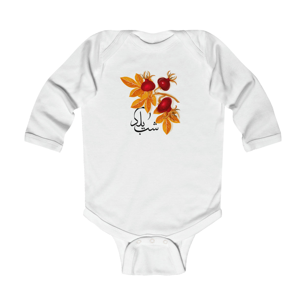 Infant Long Sleeve Bodysuit | Shabe Yalda  Onesie |||