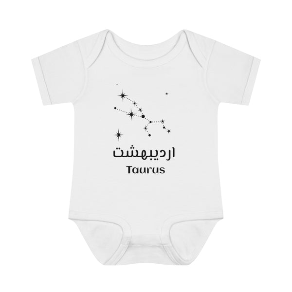 Iranian persian farsi baby clothes iranian zodiac months persian baby onesie persian alphabet kids baby clothes farsi font baby dress