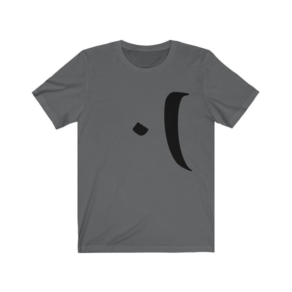 Women Jersey Short Sleeve Tee | Persian Alphabet "Be"