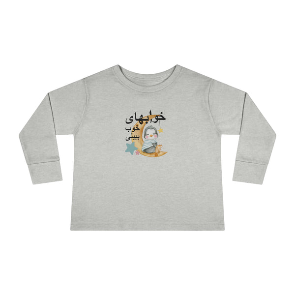 Toddler Long Sleeve Tee | Khabhaye khoob bebini