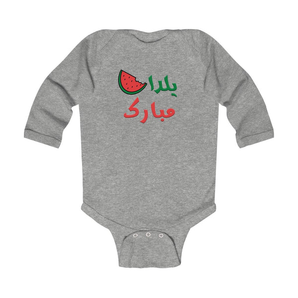 Infant Long Sleeve Bodysuit | Yalda Mobarak Onesie