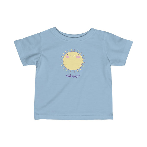 Infant Fine Jersey Tee | Persian Babies Khorshid Khanoom T-Shirt