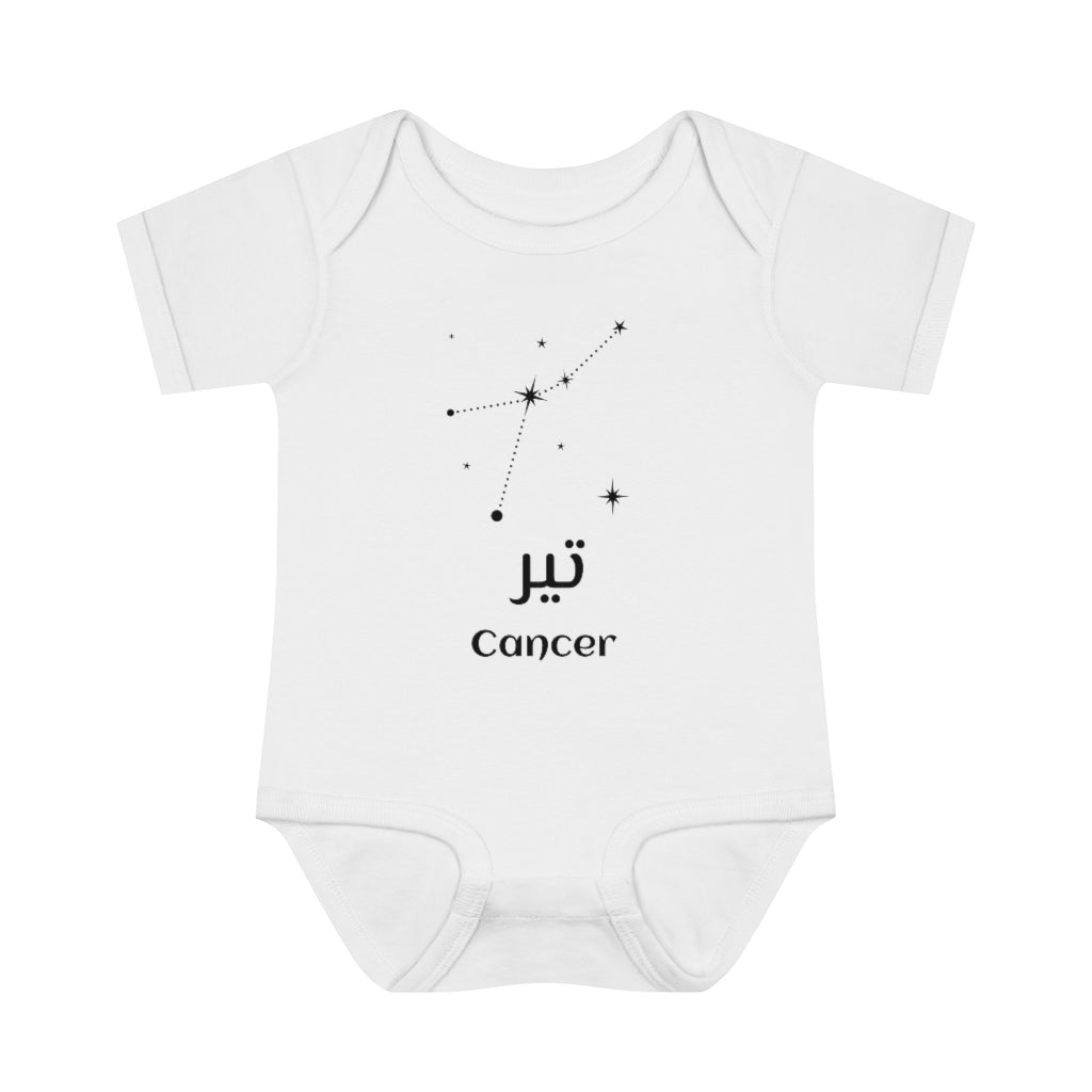 Iranian persian farsi baby clothes iranian zodiac months persian baby onesie persian alphabet kids baby clothes farsi font baby dress