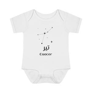 Iranian persian farsi baby clothes iranian zodiac months persian baby onesie persian alphabet kids baby clothes farsi font baby dress