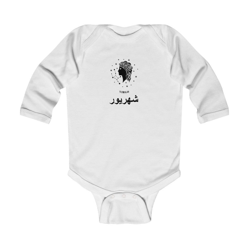 persian iranian farsi baby clothes onesie bodysuit zodiac sign persian kids fashion