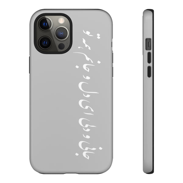 Tough Phone Cases | Molana | Jani o Deli