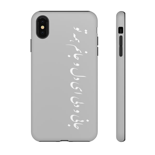 Tough Phone Cases | Molana | Jani o Deli