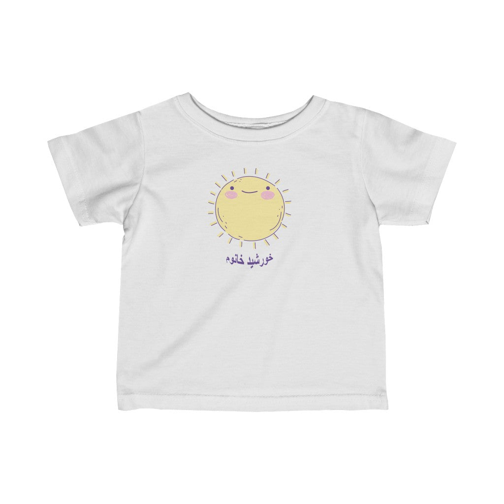 Infant Fine Jersey Tee | Persian Babies Khorshid Khanoom T-Shirt