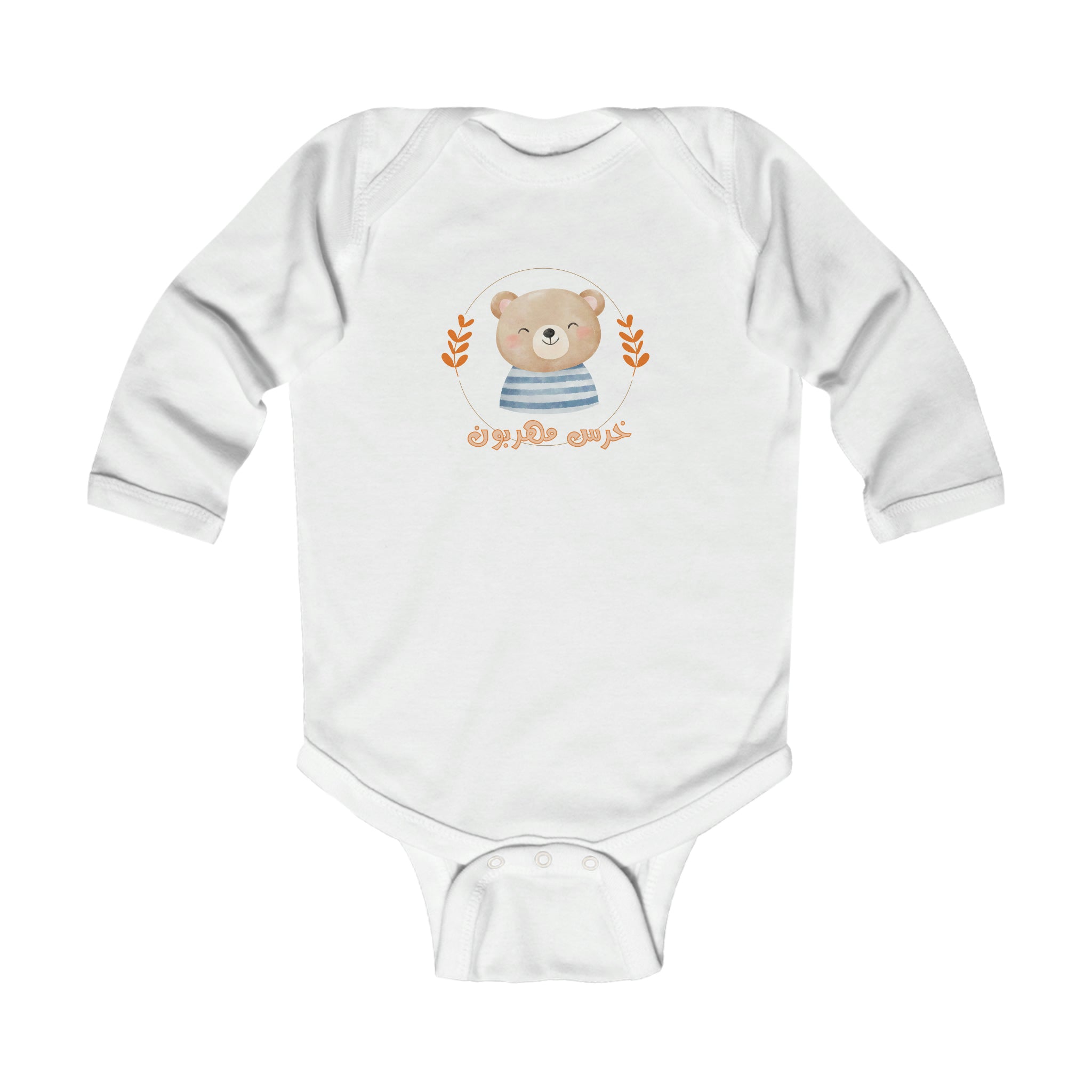 Infant Long Sleeve Bodysuit | Kind Bear