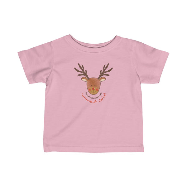 Infant Fine Jersey Tee | Persian Babies First Christmas T-Shirt