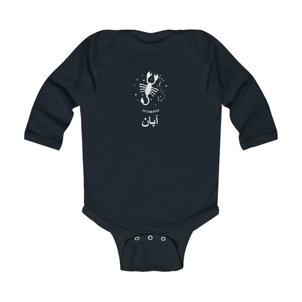 persian iranian farsi alphabet baby clothes onesie bodysuit